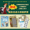 神探小虎队 文明穿越篇 商品缩略图3