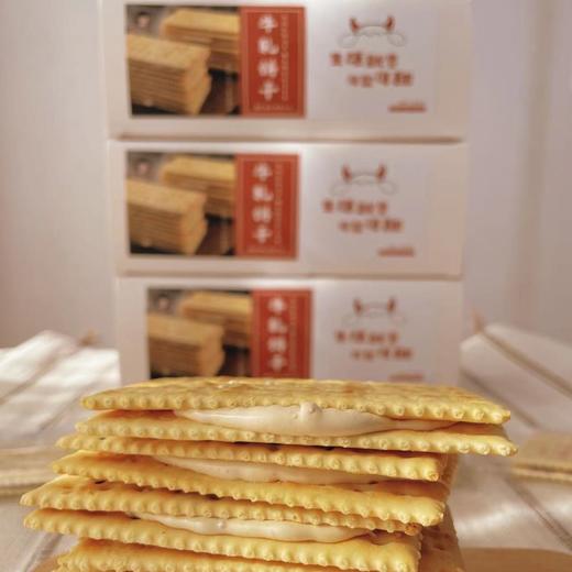 【大末手作】牛轧饼干 可盐可甜 酥脆可口 美味又健康 商品图3