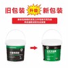 【活菌草药粉】桶装1kg，（豪翔） 商品缩略图0