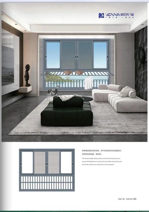 【美居】广州南沙地区定制平开推拉窗、推拉平开门 商品图3