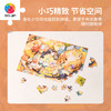 【折扣商品 不退不换】160片 迷你拼图 Q1183 东隆咚-在一起，暖融融 商品缩略图3