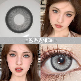 obale🌪巴洛克银珠 