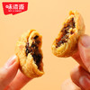 味滋源 安徽特产黄山烧饼4袋40个梅干菜扣肉金华【分销】 商品缩略图3