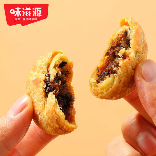味滋源 安徽特产黄山烧饼4袋40个梅干菜扣肉金华【分销】 商品图3