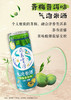 【6.30到期】风花雪月石榴洛神/青梅普洱口味气泡米酒330ml 商品缩略图3