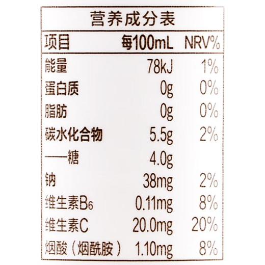 外星人维Ｃ水车厘子味500ml/瓶 商品图2