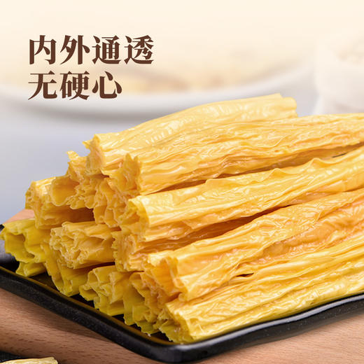 【华中】安徽徽王腐竹200g/袋*2 商品图2