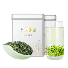 【2024年新茶】武当道茶太极峰毫方罐一级绿茶50g/罐
