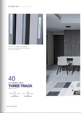 【美居】广州南沙地区定制平开推拉窗、推拉平开门