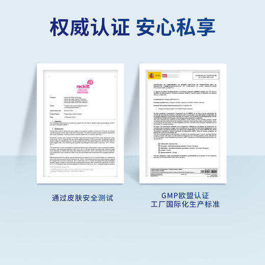 Intima 日常护理啫喱 中和-白色中性-200ML 商品图5