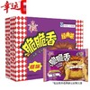 幸运脆脆香干吃面40g*1包（整箱40包）【FY】 商品缩略图3