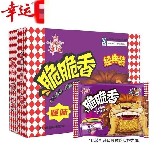 幸运脆脆香干吃面40g*1包（整箱40包）【FY】 商品图3