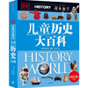 DK儿童自然/动物/历史/科学/太空/地理大百科 商品缩略图4