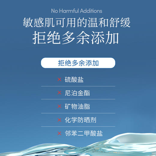 【套组】Evereden安唯伊小蓝系列婴儿舒缓爽身精华露118ml+叮叮滚珠精华10ml 商品图3