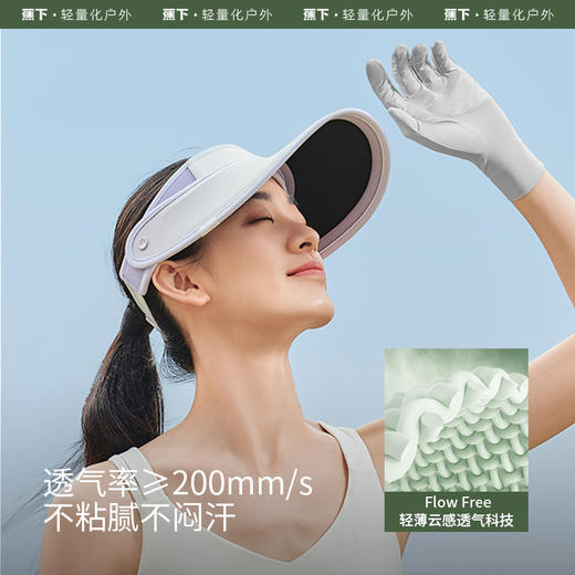 蕉下防晒手套AL36024短款开车女士户外防紫外线全指防滑透气骑行 商品图3