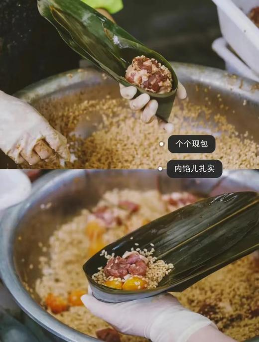 【百年非遗-赵粽子】  四代传承，成都好吃的粽子 源于1898年 浙江嘉兴粽与四川老成都川派粽的完美结合与创新 商品图3