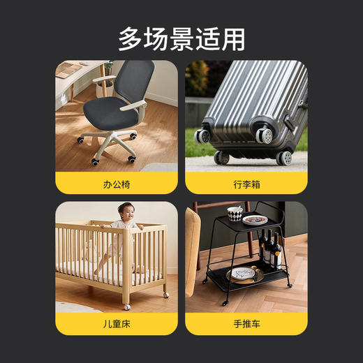 FaSoLa夜光行李箱轮子保护套渐变色拉杆箱旅行万向轮静音硅胶加厚通用 商品图4