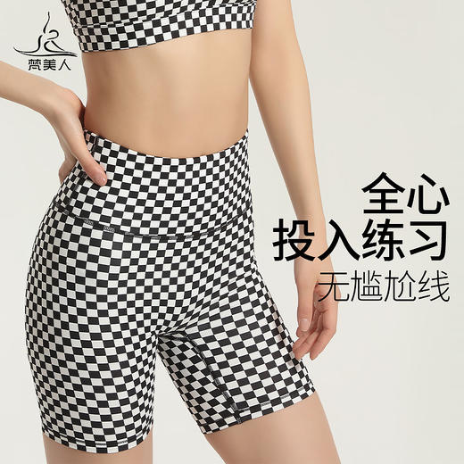梵美人 F6050 瑜伽三分裤 裸感 商品图3