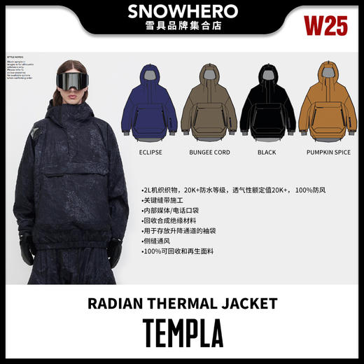 24/25雪季TEMPLA男女同款RADIAN THERMAL JACKET滑雪服预售 商品图0