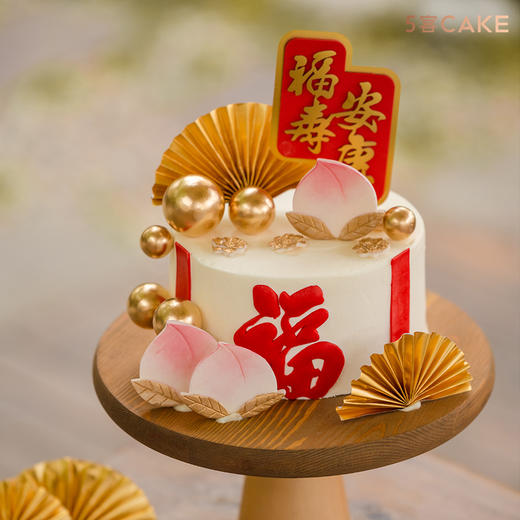 【南山献颂】水果动物奶油 商品图4