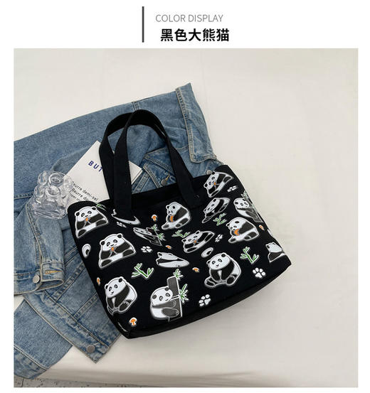 夏季【熊猫帆布包】大容量质感单肩包 斜挎托特购物袋 妈咪时尚休闲包 国庆出游户外 商品图5