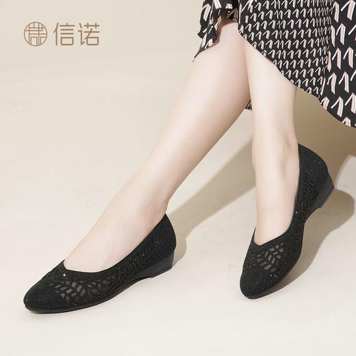 信诺 洋气舒适女鞋 2024新款夏季尖头妈妈鞋浅口透气镂空爆款凉鞋24C1658-2 商品图8