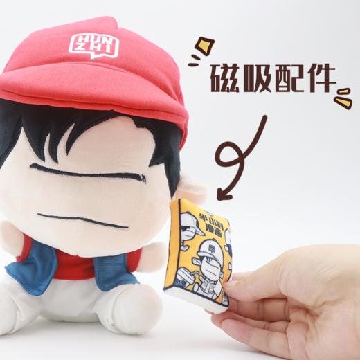 【混知】混子哥公仔【混知出品】 商品图1