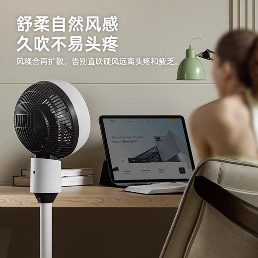 四季可用【360°循环对流，清凉又舒适！】空气循环家用电风扇风扇遥控，静音立式涡轮摇头落地扇对流，四季适用，随时随地让身边的空气动起来-lm！-ry 商品图1