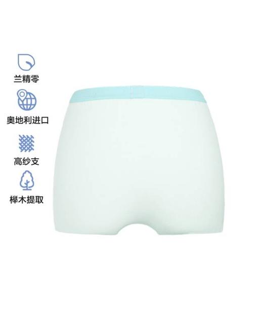 【六件6折】8楼爱慕儿童Aimer Kids男孩天使小裤运动系立裆中腰平角裤 商品图1