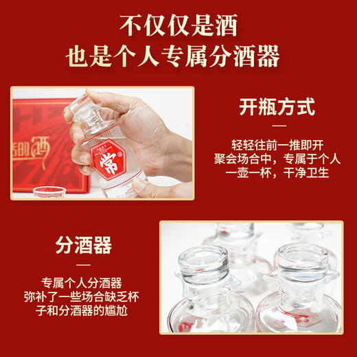 六盒亲子一款会说话的酒 酱香型53度茅台镇粮食酒 100ml*5盒 商品图2