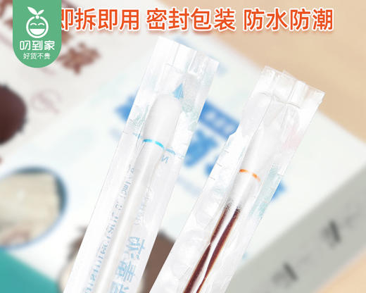 FEROLAN费罗兰酒精+碘伏消毒液组合（棉棒装）/1组（酒精100支*1盒+碘伏100支*1盒）限用日期：27年5月补单专用 商品图1