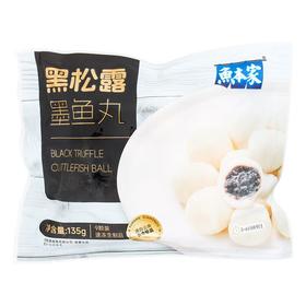 通威黑松露墨鱼丸135g/袋