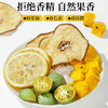 草木方 雪梨柠檬百香果茶120g*2盒 草木之间有良方 商品缩略图3