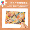 【折扣商品 不退不换】160片 迷你拼图 Q1183 东隆咚-在一起，暖融融 商品缩略图1