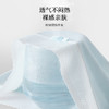 朵彩莫代尔内裤无痕中腰女士三角裤含桑蚕丝内裆[福利品] 商品缩略图4