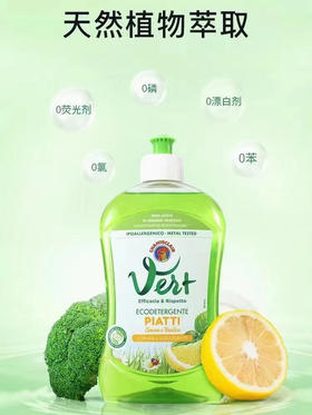 1F 超市大公鸡清洁剂