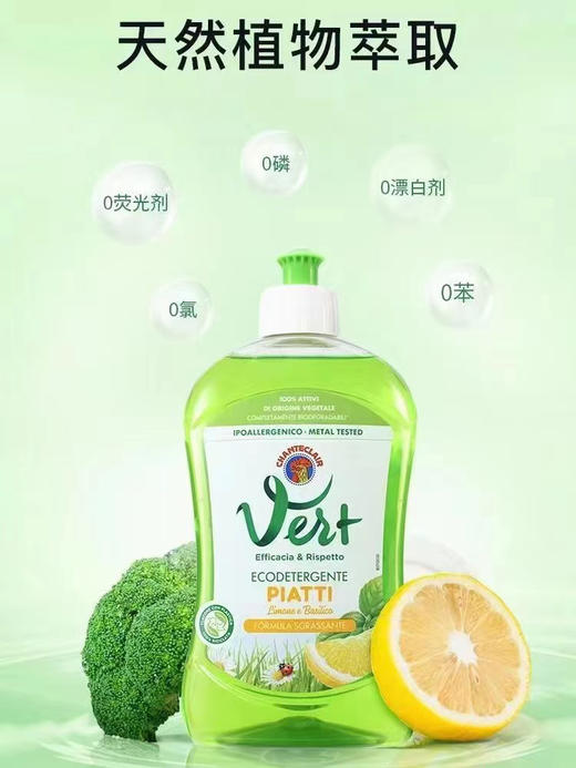 1F 超市大公鸡清洁剂 商品图0