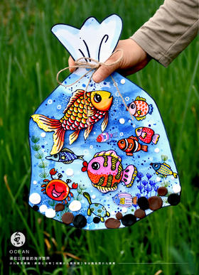 《奇妙口袋：塑料袋中的水世界》海底世界/鱼/低幼/自动发货：下单后，点击手机短信中收到的链接，即可获取文件下载的链接；如有任何问题，可添加客服微信hm33268获得帮助。