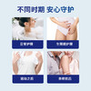 Intima 日常护理啫喱 中和-白色中性-200ML 商品缩略图7