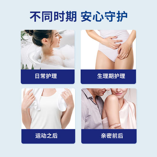 Intima 日常护理啫喱 中和-白色中性-200ML 商品图7