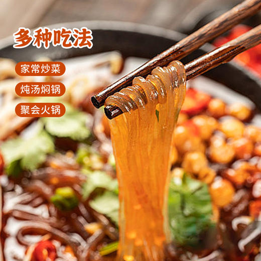 【华中】安徽徽王红薯粉丝300g/袋*3 商品图1