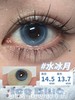 jellydoll 半年抛 水冰月 直径14.5mm着色13.9mm 商品缩略图8