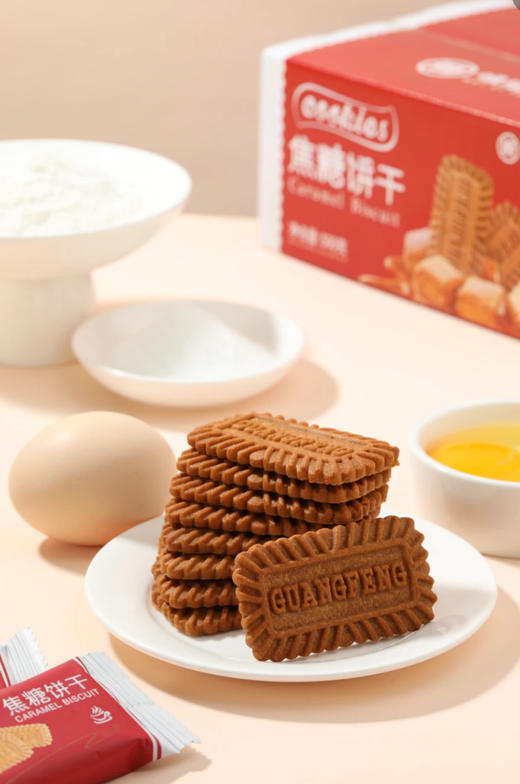老米优品/ 便宜但好吃！！味滋源焦糖饼干500g比利时风味黑糖味整箱盒网红零食早餐休闲 商品图11
