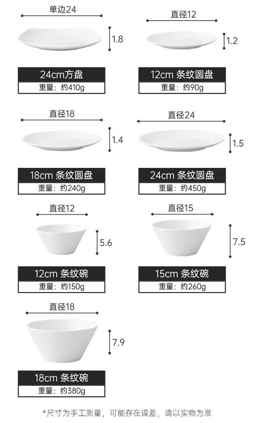 12cm骨瓷饭碗 BC011 商品图2