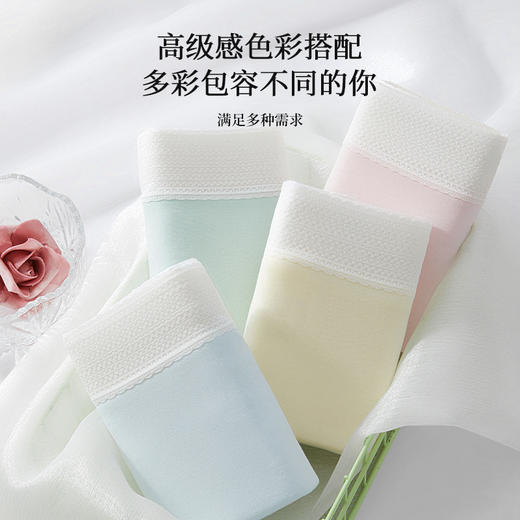 朵彩莫代尔内裤无痕中腰女士三角裤含桑蚕丝内裆[福利品] 商品图2