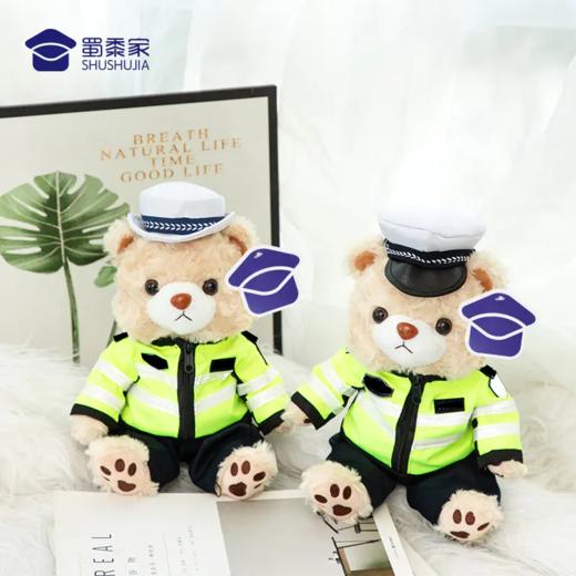 【安安静静J熊公仔（可定制）】定制毛绒玩偶礼品礼物 萌萌熊公仔 商品图2