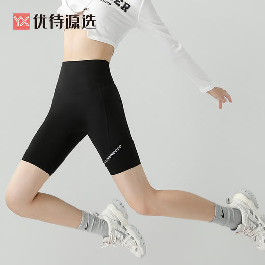 【秒杀品不退不换】夏季薄款五分芭比裤骑行瑜伽运动短裤侧口袋高弹收腹YXSX50213 商品图3