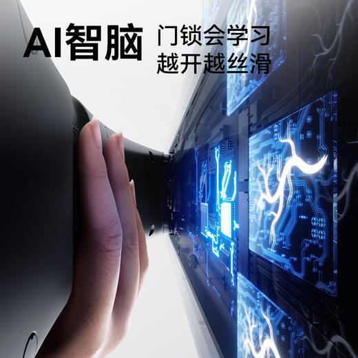 鹿客S6Max指静脉猫眼双摄大屏智能锁 商品图3