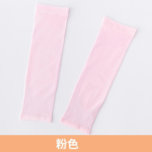 【39.9/任选3双！】A类品质儿童冰袖防晒防紫外线UPF50+冰丝套袖套，高弹透气柔韧活动不受限，分段舒压佩戴更舒适！-ry 商品图12