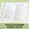 50 伟大的哲学书：解读50部影响世界的著作 帮你看清生活底层逻辑 商品缩略图4